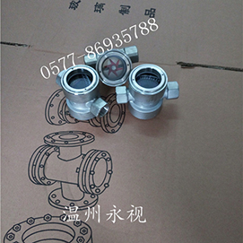 中心式水流指示器，中心式擋板視鏡，中心式浮球視鏡